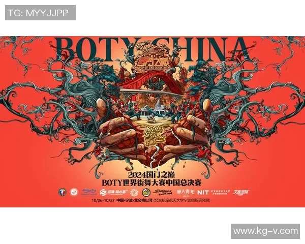 杭州滑板队在世界街舞大赛中的辉煌突破与奋斗历程揭秘