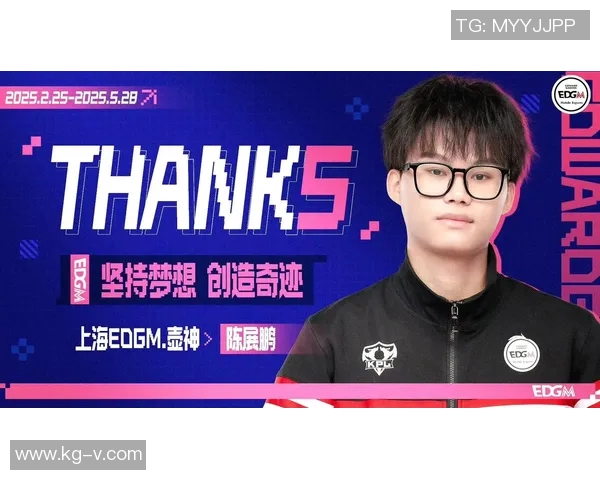 王者荣耀意识排行榜揭晓EDG强势跻身第八名引发热议