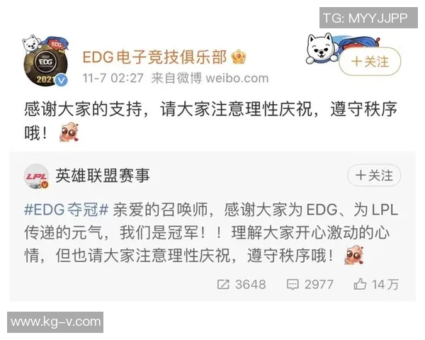 EDG战队的荣耀与挑战：高校联赛背后的奋斗故事与成长历程