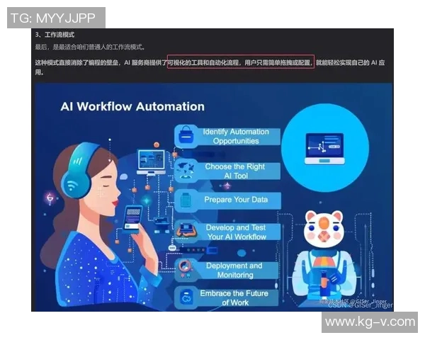 WE战队防守策略分析与成败得失的深度探讨